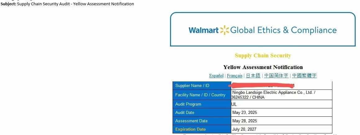 Walmart, Ningbo Landsign Elektrikli Cihaz İçin Tedarik Zinciri Güvenlik Denetiminde Sarı Değerlendirme Yayınladı