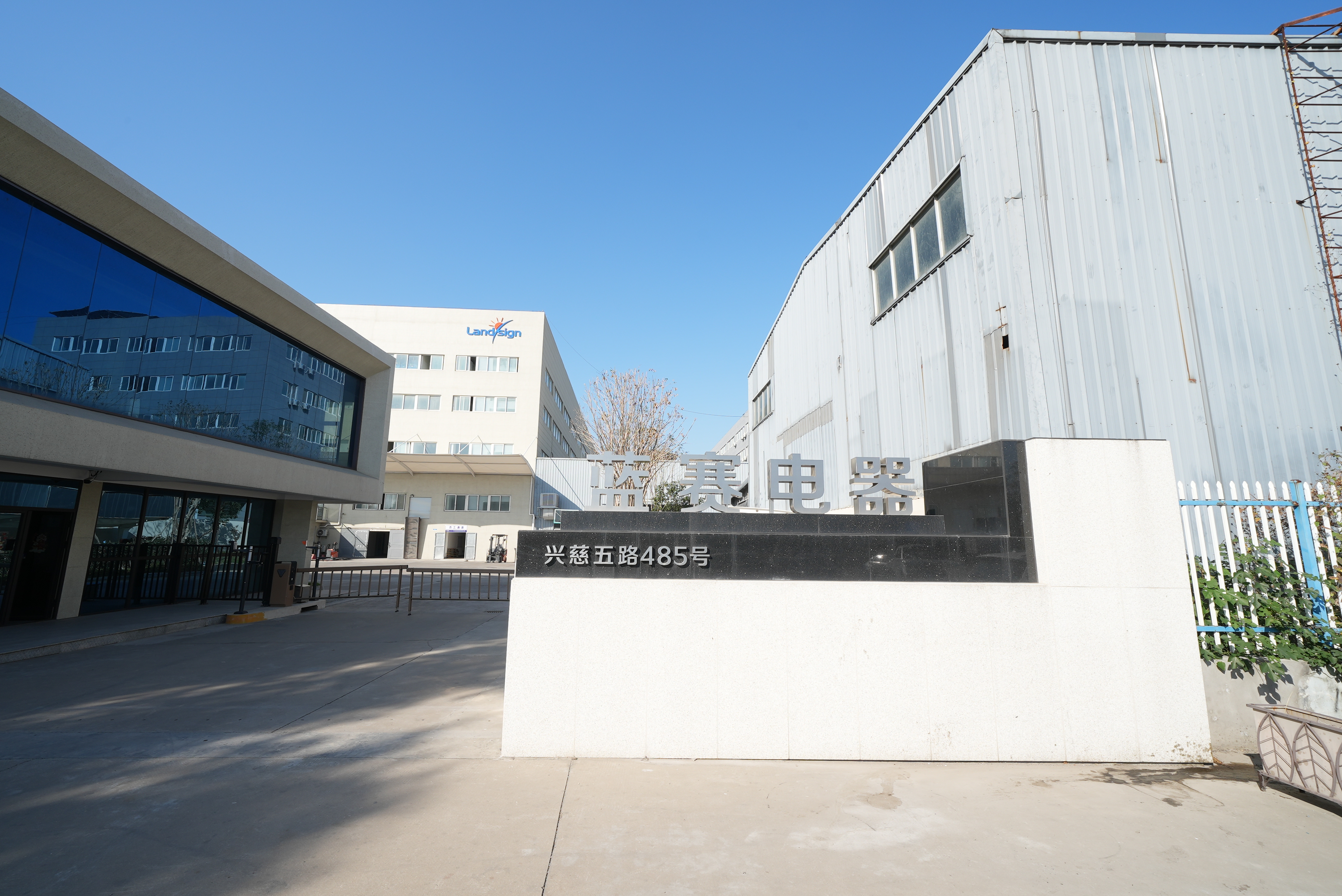 Şirket Ambalaj Malzemesi ve Ürün Sertifikasyonu Bilgi Eğitimi Gerçekleştiriyor